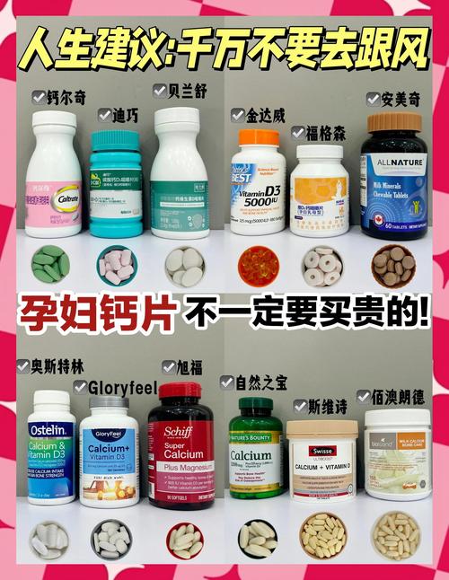 铁岭代怀公司:供卵代怀妈妈补哪种钙比较好